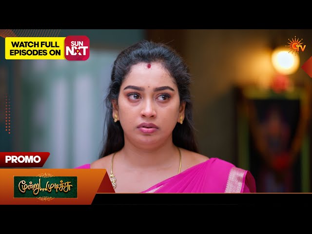 Moondru Mudichu - Promo | 29 Sep 2026 | Tamil Serial | Sun TV