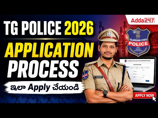 TG Police Application Process | How to Apply TG Police Constable, SI 2026 | TS Police Apply Online
