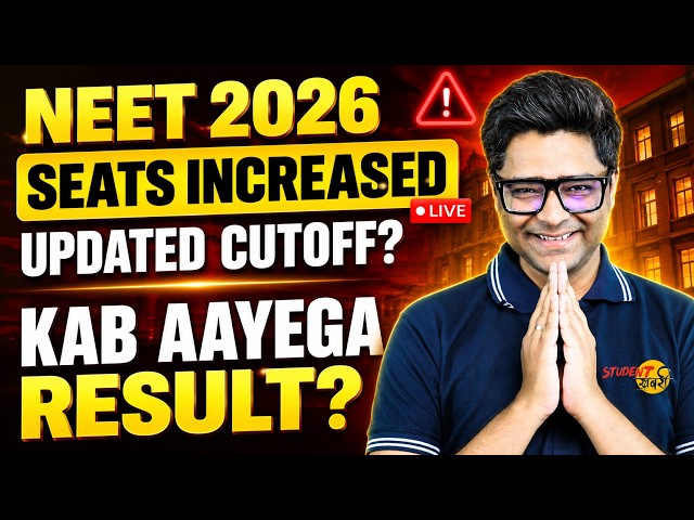 NEET 2026 Seats Increased || 150-650+ Marks Colleges Options || MBBS, BDS, AYUSH Safe Score