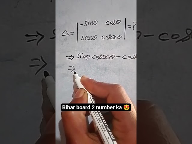class 12th maths 2 number paka #12thmathobjectiveforboardexam2023 #motivation #viralvideo #trailer