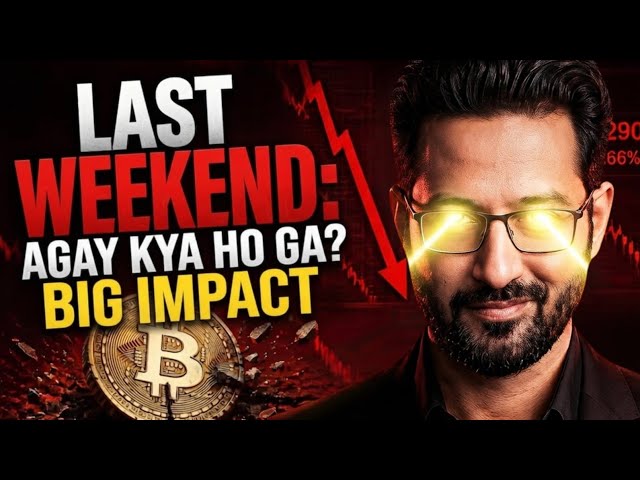 ⚠️ Last Weekend? - Latest Crypto Market Analysis  & BTC News Updates Today