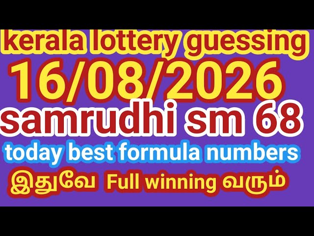 08/16/2026 Kerala Lottery Guessing Samrudhi SM 68 Today Best Formula Numbers for a Full Win