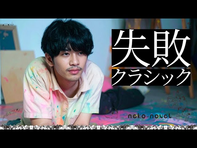 [audio] Kotaro Isaka "Humanoid"