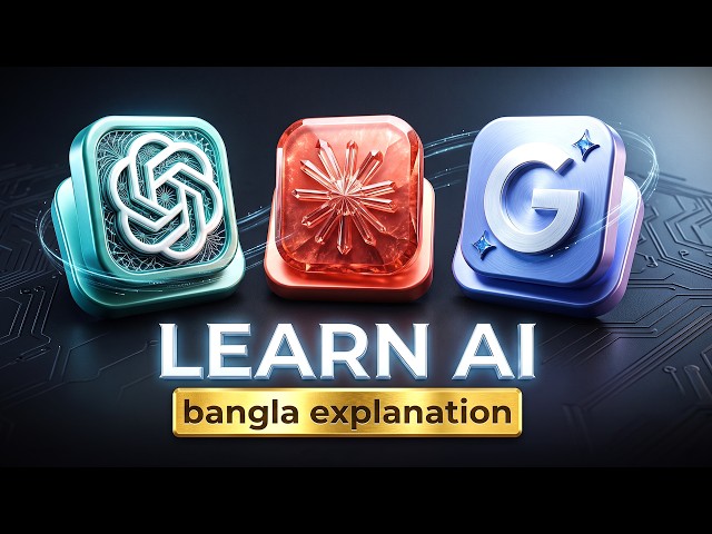 How Does AI Work? | What is AI & Prompt Engineering Explained | #banglaaitutorial #ai