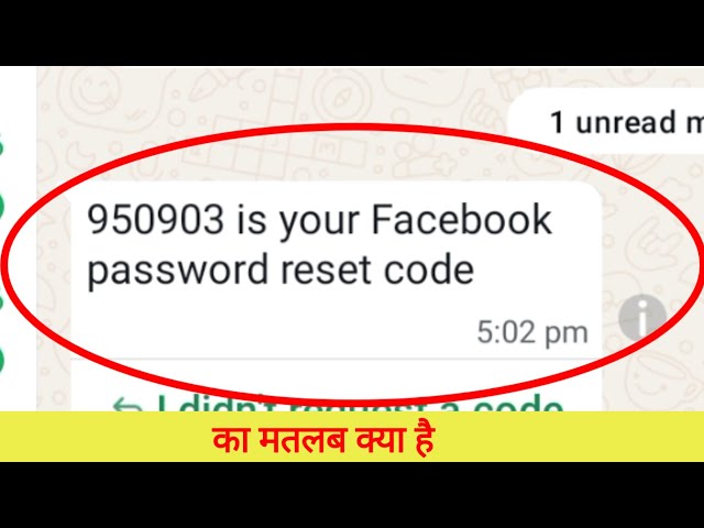 what is your facebook password reset code