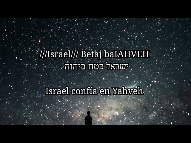 Israel betaj bahashem/ Israel confía en יהוה/ canta; Eitan Masuri/איתן מסורי