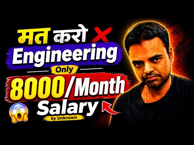 is BTech Course Worth to Study 2026, No Job After BTech Reality, BTech Admission 2026 Guide