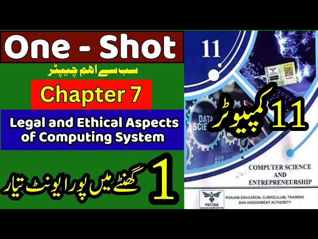 📘 1st Year Computer Science – Chapter 7 One Shot | Legal and Ethical Aspects of Computing System