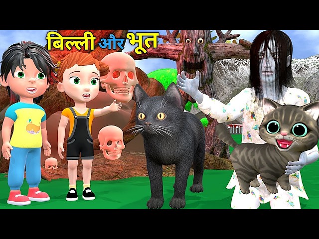 भूत बांग्ला 2| Full Episode |Chintu Chinki | pagal beta| desi comedy video | Cs bisht vines |joke of