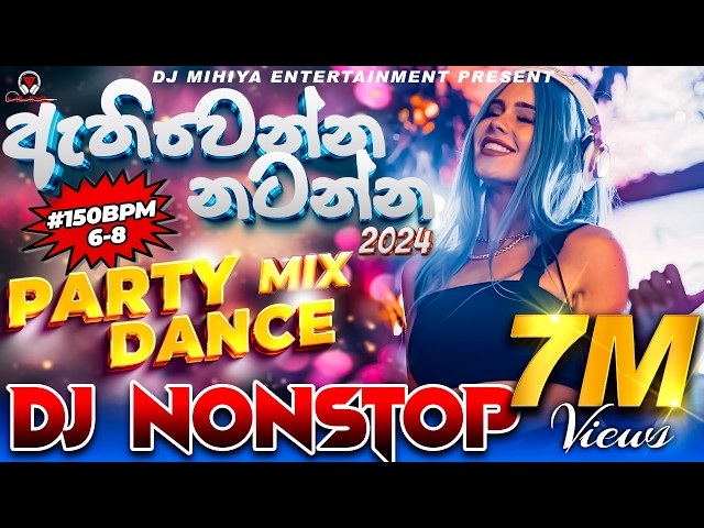 New 6-8 Dj Nonstop 2024 Sinhala | Party Dance Mix Dj Nonstop | New Sinhala Songs Remix || DJ MIHIYA