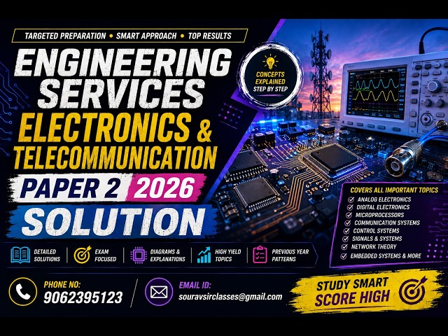 ESE 2026 Electronics & Telecommunication Paper II | Complete Stepwise Solution Guide #UPSC