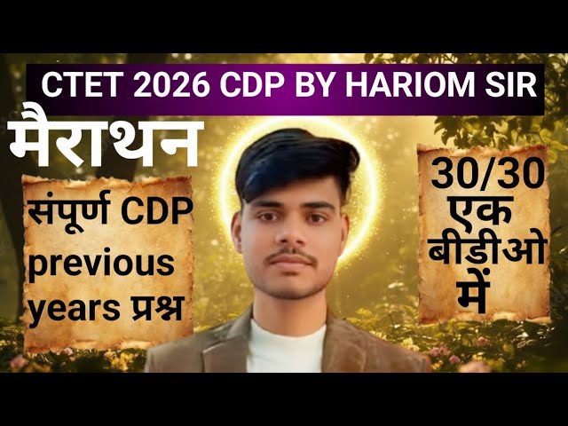 CTET prectice set/privious years by Hariom sir #ctetlive prectice set