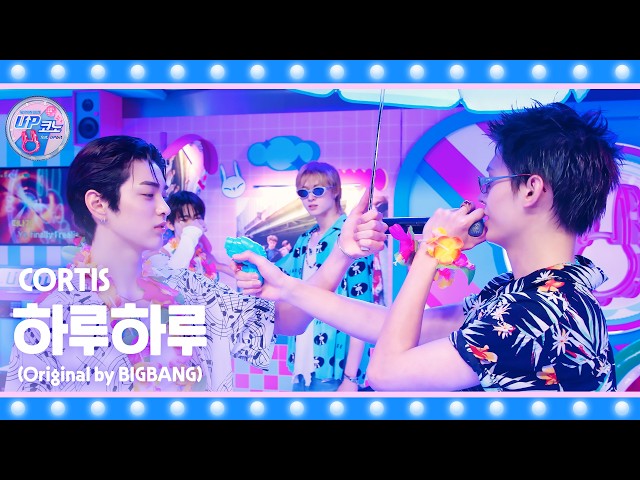 CORTIS – “Haru Haru” ♬ (Original by BIGBANG) | #UPCONO EP.15