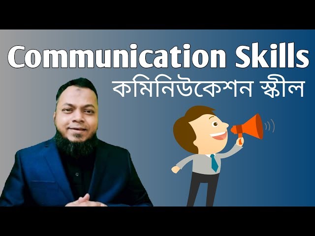 How to improve Communication Skills in Bangla by Nizam Akond