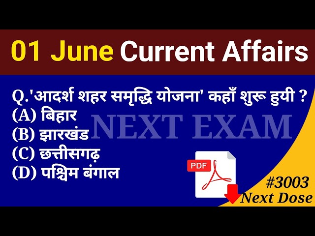 Next Dose3003 | 1 June 2026 Current Affairs | Daily Current Affairs | Current Affairs in Hindi