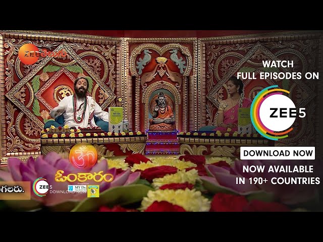 Omkaram - ఓంకారం | Devi Shree Guruji | Astrology | Episode - 1113 | Best Scene | Zee Telugu