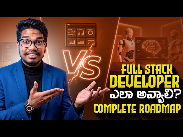 Full Stack Developer Ela Avvali? Complete Roadmap | Beginner Nunchi Job Varaku | PythonLife