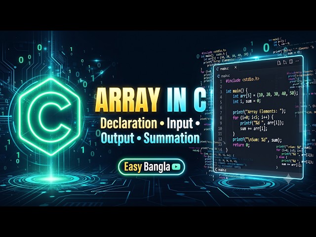 #2 | C Programming Array Tutorial in Bangla | Array Declaration, Input, Output & Summation