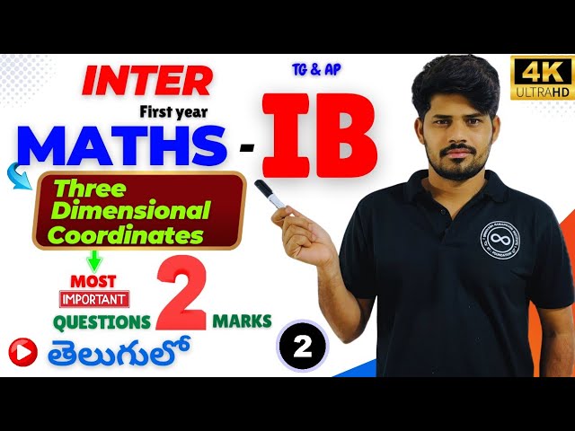 Inter Maths -1B || Three Dimensional Coordinates || Most Important 2 Marks Questions || Part 2 ||
