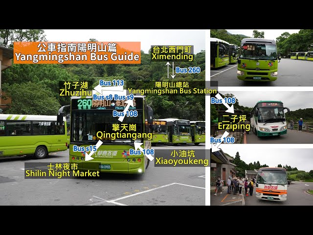 How to take a bus each scenic spot in Yangmingshan Taiwan Travel