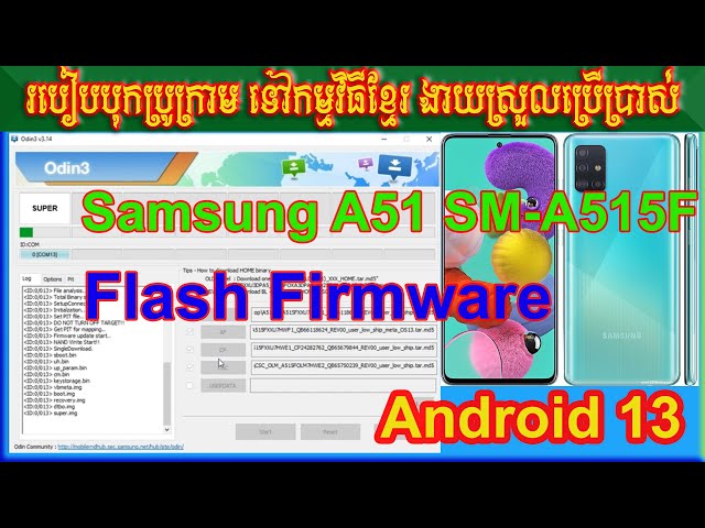 How to Flash Firmware File Samsung Galaxy A51 SM-A515F(CAM)2023 Android 13 by Odin3