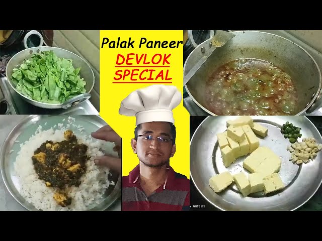 Palak Paneer || Mess Style || Cooking Vlog || #vlog7