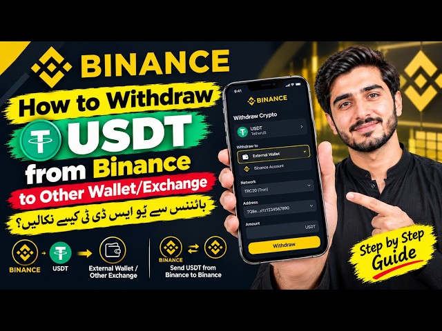 How to withdraw USDT from Binance l How to send USDT from Binance to Binance or other Exchange