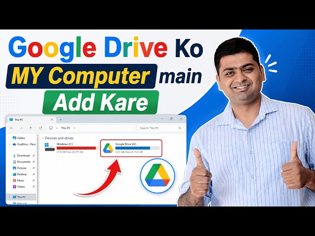 Add Google Drive as a Local Drive Icon in My Computer || Quickly Save Files to Google Drive!