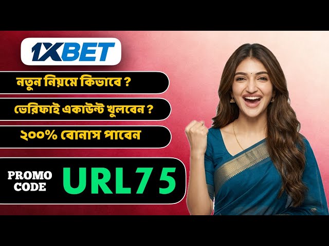 1xBet Promo Code | How to create 1xBet account (Step-by-Step Guide 2026)