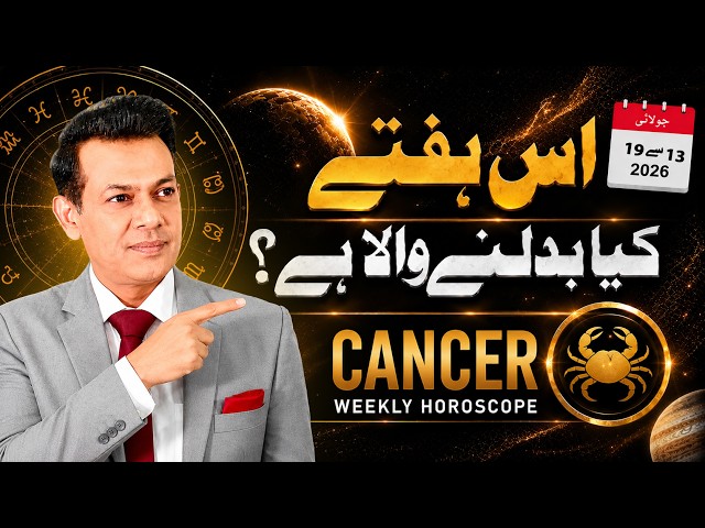 Cancer Horoscope: Mercury Retrograde Brings Second Chances This Week 🌑