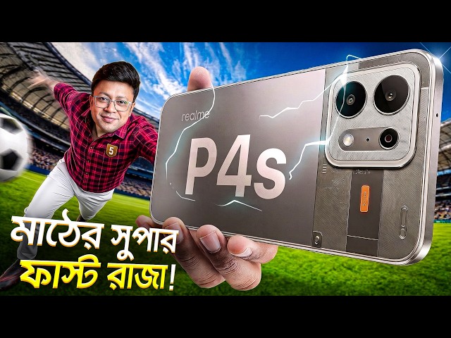 Realme P4s Full Review | 8000mAh Battery Beast, 6500 Nits Display & Dimensity 7400 Ultra