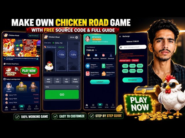 Chicken Road Game Website Kaise Banaye? Free Source Code + Complete Guide