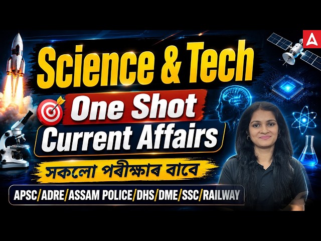 Science & Tech Current Affairs One Shot 2026 | APSC, ADRE, SSC & Railway Exams | By Sumita Ma'am