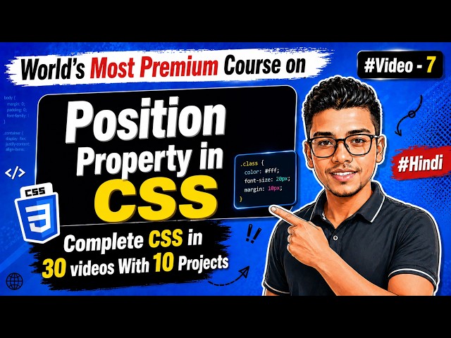 CSS Position Property | Static, Relative, Absolute, Fixed & Sticky |  | Video #7