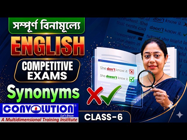 English Grammar | Class- 6 | Synonyms | Job update Bangla | Career | Convolution Educare | PKD | K.C