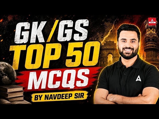 SSC CGL/SSC CHSL 2026 | Top 50 GK GS MCQs for SSC CGL/CHSL Exams | SSC CGL/CHSL GK GS By Navdeep Sir