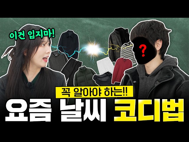 A foolproof year-end outfit🎄 Try wearing it like this!