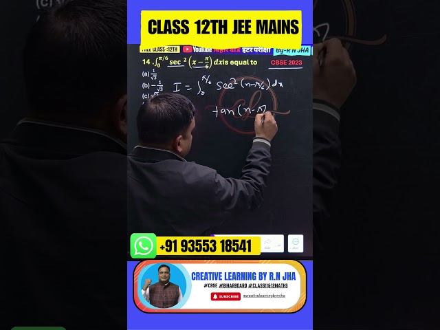 definite integral technique 1: easy to understand #class12maths #maths