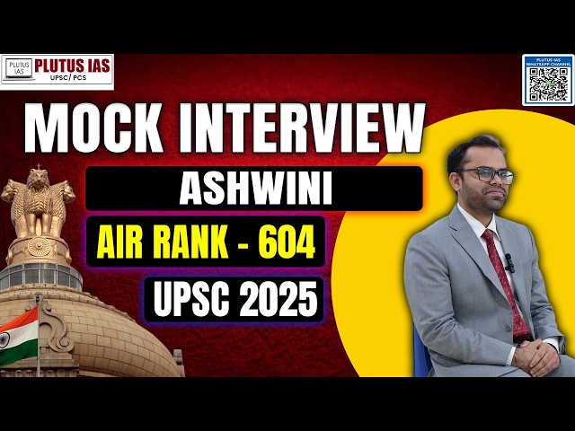 UPSC Topper AIR 604 Ashwini Reveals Mock Interview Secrets #UPSCTopper #iaspreparation