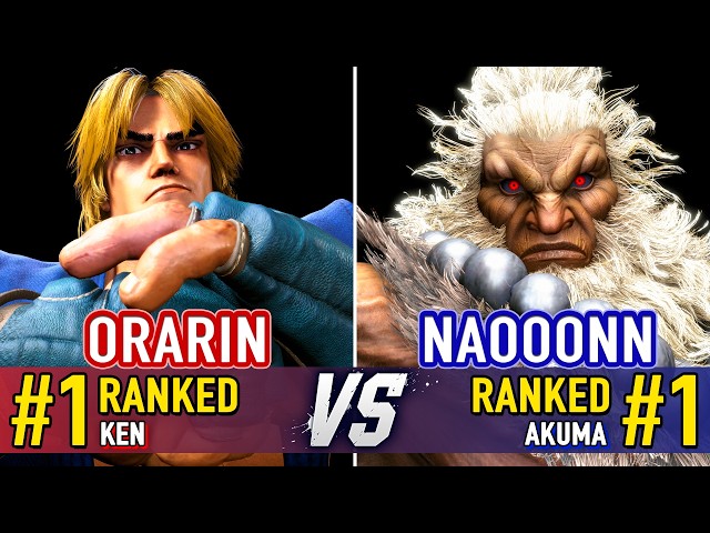 SF6 🤜 ORARIN (#1 Ranked Ken) vs NAOOONN (#1 Ranked Akuma) 🤛 SF6 High Level Gameplay