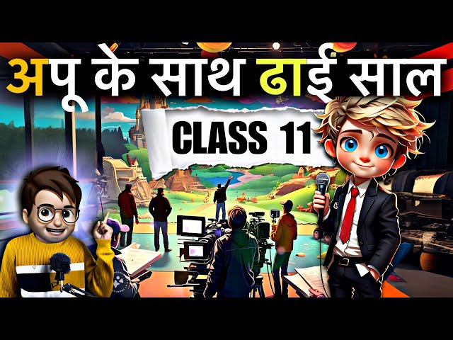 Two and a half years with Appu class 11 hindi / Two and a half years with Apu / Animated / Aroh c...