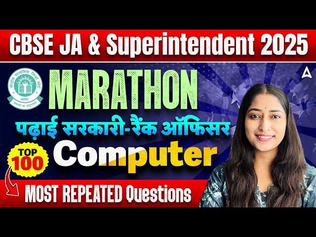 CBSE JA & Superintendent 2025 | Computer TOP 100 Most Repeated Questions | Marathon Class By Sheetal