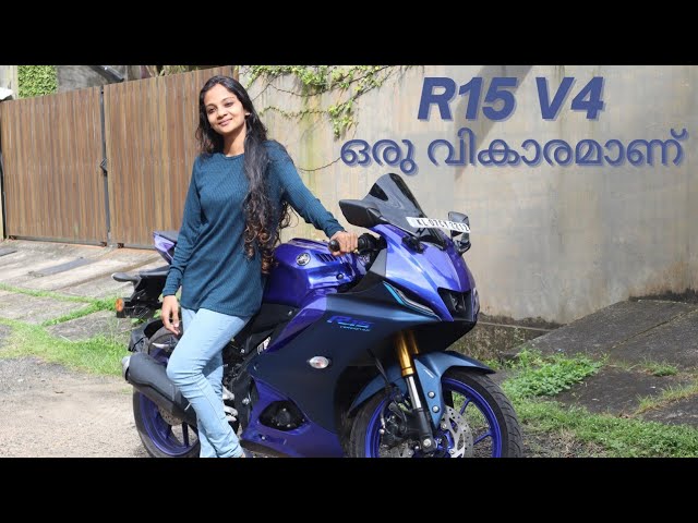 🏍 Lady riders ന് പറ്റിയ വണ്ടിയാണോ Yamaha R15 V4 ?? | എന്താണ് cc , Torque , Power ??