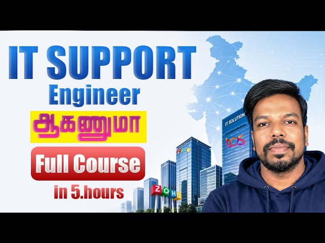 IT Support Engineer Full Course in 5 Hours! (Tamil) VEP Tech Academy