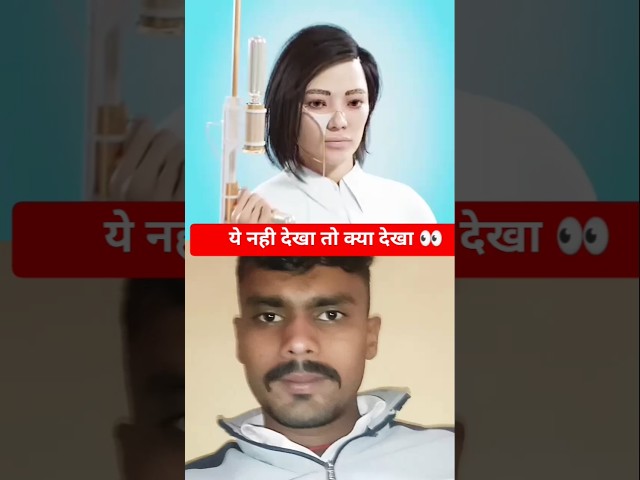 Gun of Frozen Tears #shorts #factswithme001sk  #trending