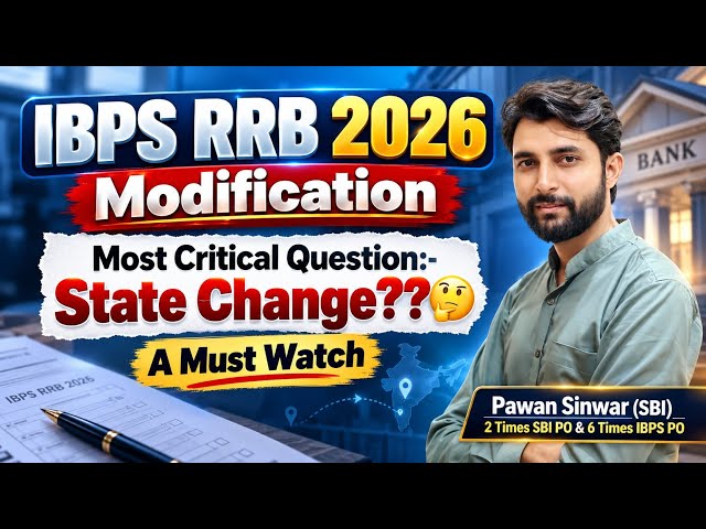 IBPS RRB 2026 Modification State Change ? | By Pawan Sinwar