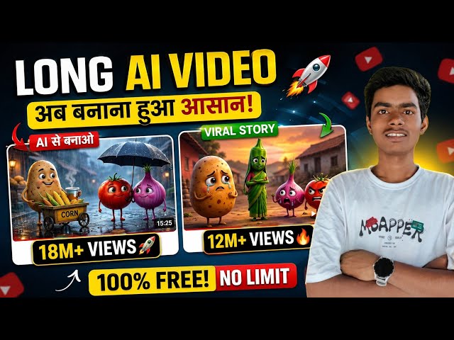 How to Make AI Videos | How to Create AI Videos | How to Make AI Cartoon Videos | AI Video 2026