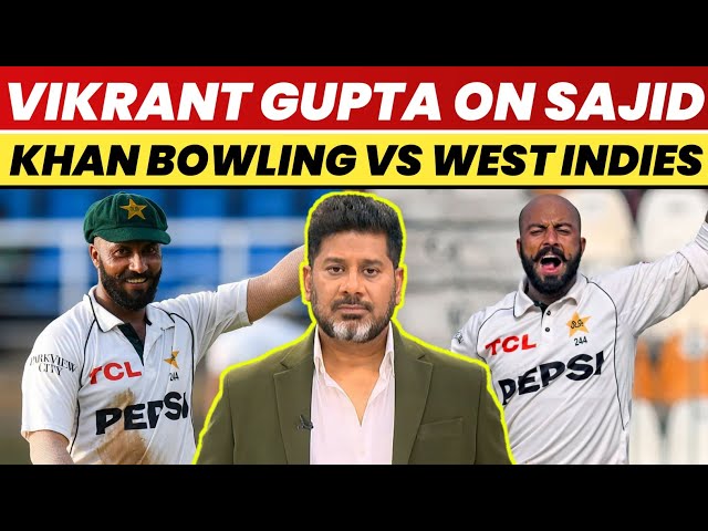 Vikrant Gupta On Sajid Khan Bowling Vs WI | Vikrant Gupta On Sajid Khan | Vikrant Gupta | Sajid Khan