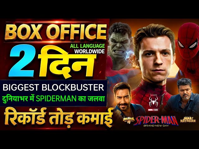 Spiderman Brand New Day Box Office Collection in India, Jana Nayagan, Dhamaal 4 Collection Worldwide