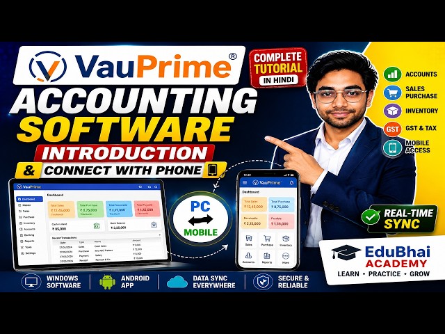 VauPrime Accounting Software Introduction & Mobile Connect | Complete Tutorial